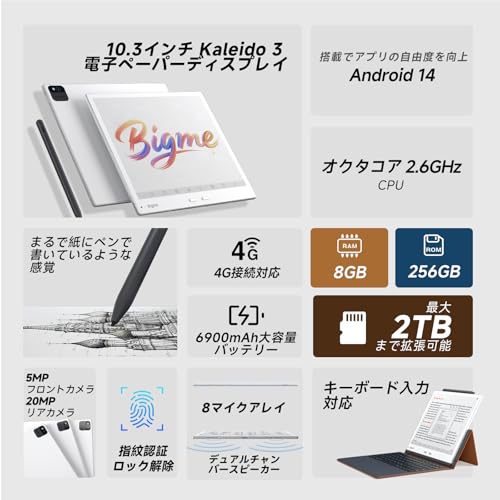Amazon.co.jp: Bigme